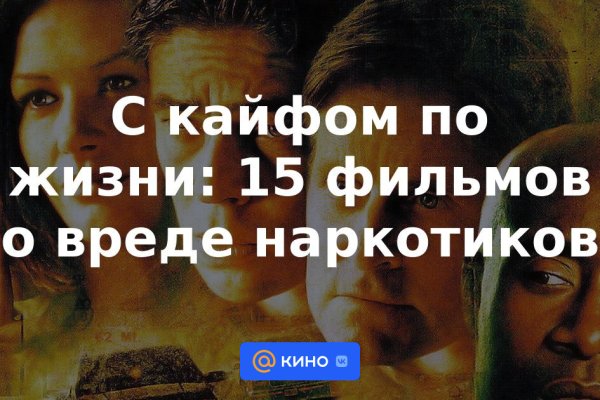 Кракен сайт kr2web in зеркало рабочее