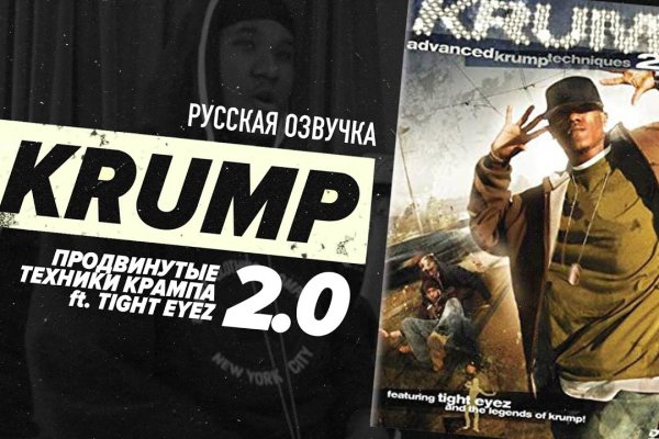 Кракен шоп даркнет