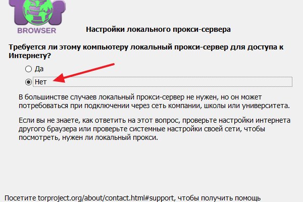 Не приходят деньги на кракен