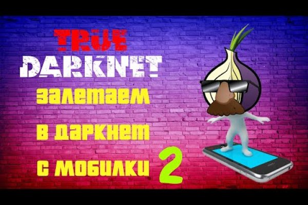 Как восстановить пароль кракен