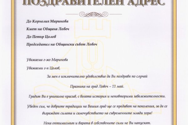 Кракен как зайти ссылка