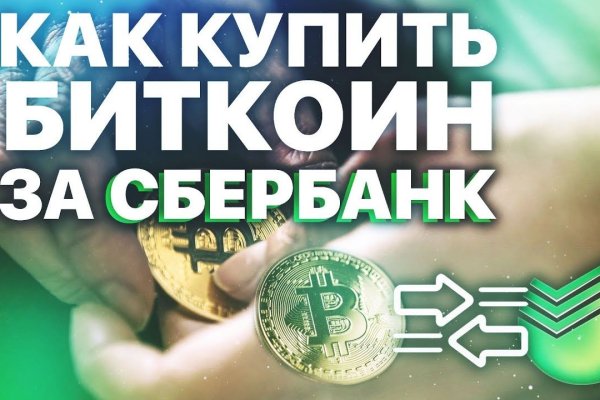 Кракен сайт ссылка kr2web in
