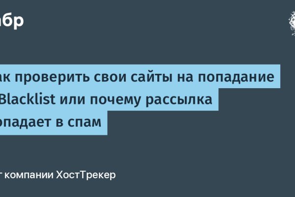 Магазин кракен даркнет сайт