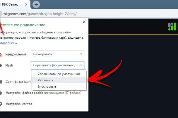 Ссылка на кракена для тора