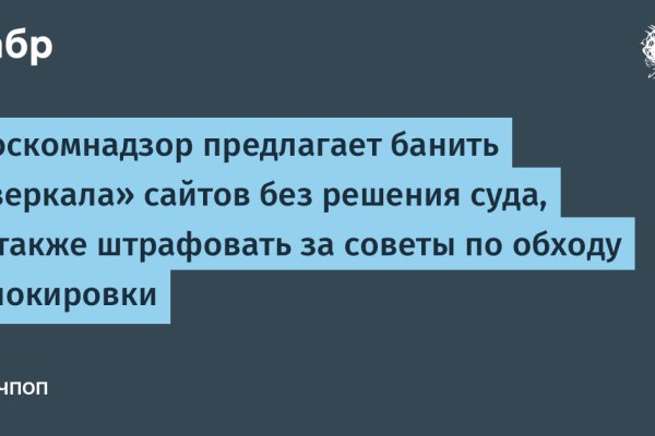 Рабочий кракен