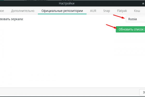 Kraken ссылка официальная