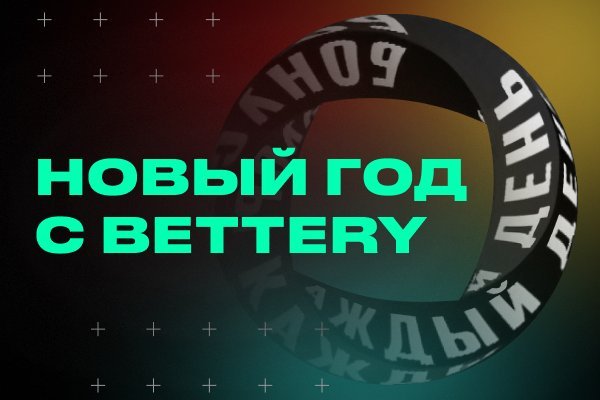 Кракен не работает тор
