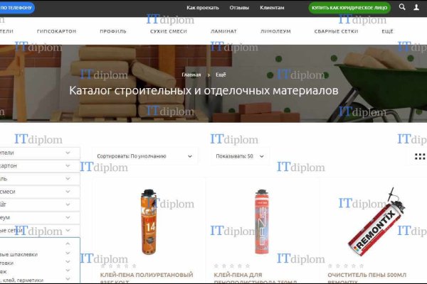 Кракен площадка торговая что это
