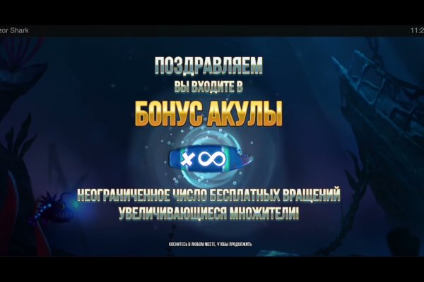 Рабочий кракен