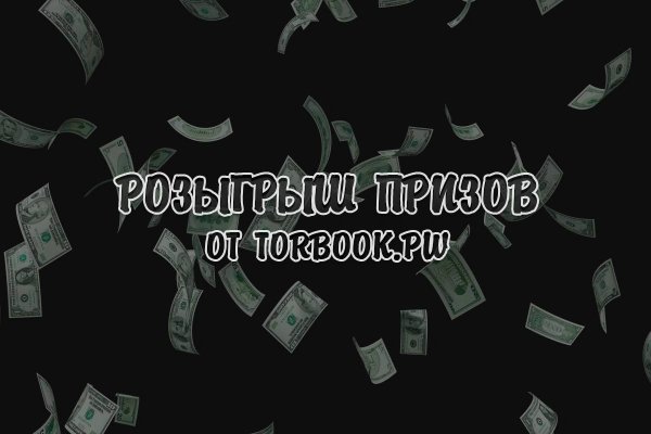 Вход кракен код