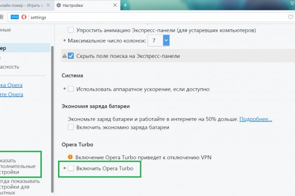 Кракен даркнет что известно