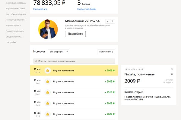 Актуальный адрес кракена