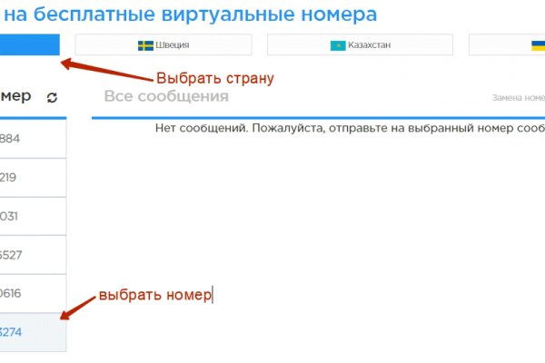 Кракен вместо гидры