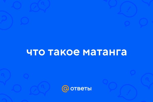 Кракен мага