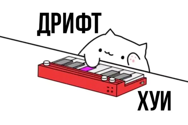 Кракен наркомаркетплейс