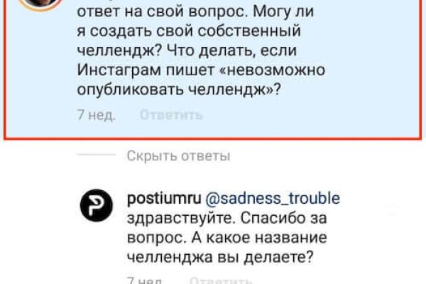 Кракен 17 af