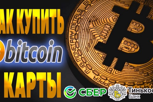 Ошибка на сервере кракен