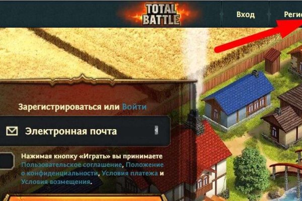 Зеркало кракен