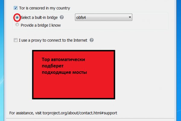 Кракен даркнет что известно