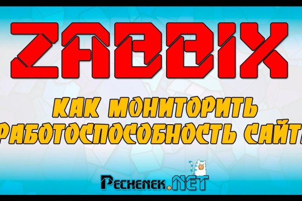 Найти ссылку кракен