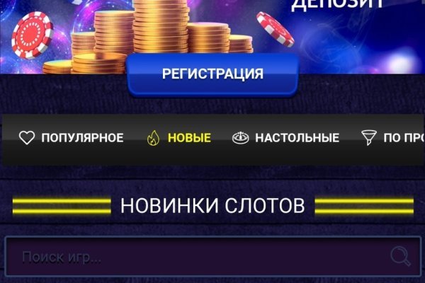 Кракен сайт 2krnk