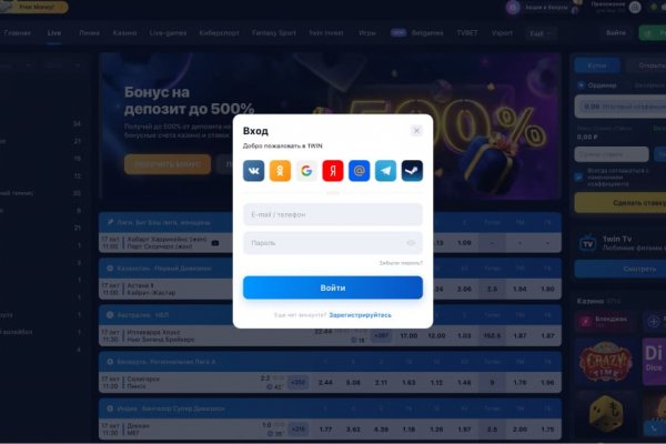 Кракен даркнет аккаунт