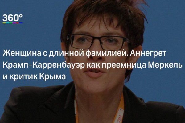 Кракен маркетплейс зайти