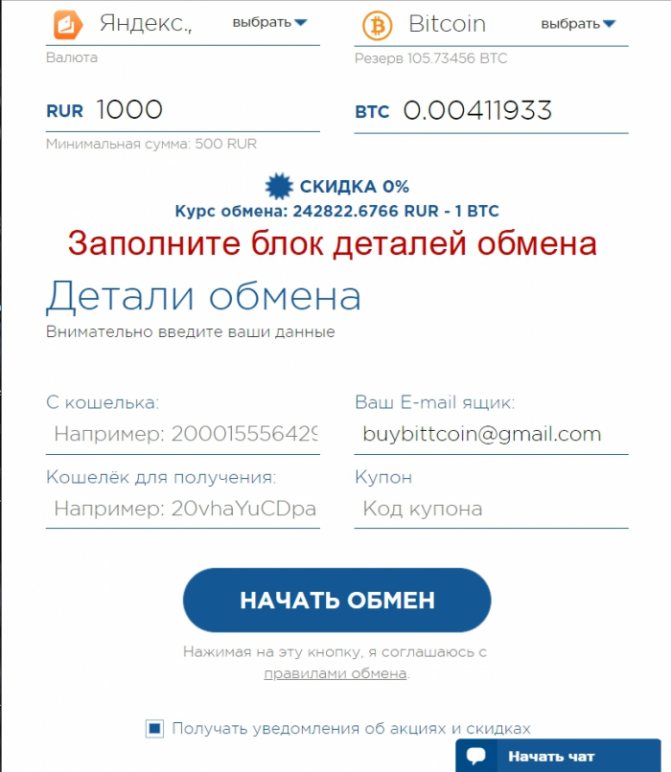 Сайт тор кракен